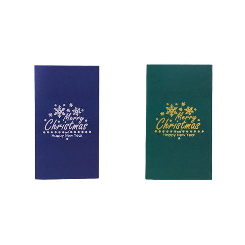 COULEE 2 pc Pop Up 3D Glitter Christmas Tree Greeting Xmas Card